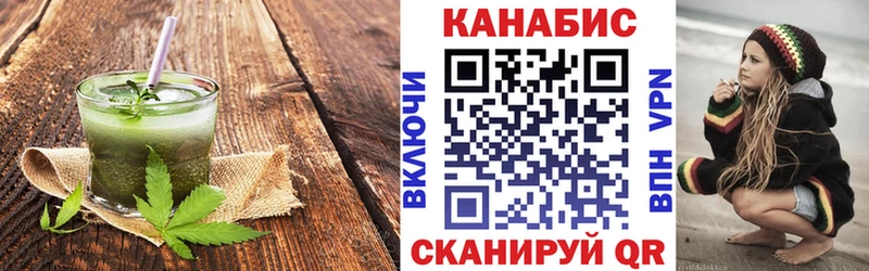 Cannafood марихуана Княгинино