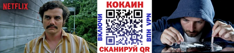 COCAIN 98%  цена   Княгинино 