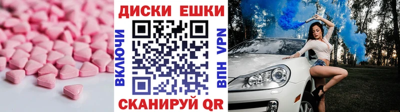 нарко площадка формула  как найти   mega ТОР  Княгинино  ЭКСТАЗИ 99% 