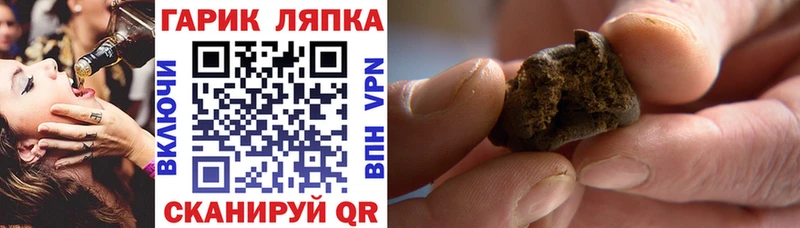 нарко площадка формула  Княгинино  Гашиш Ice-O-Lator 