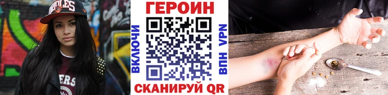 Героин белый  Княгинино 