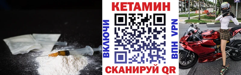 МЕГА tor  Княгинино  Кетамин ketamine  где можно купить наркотик 