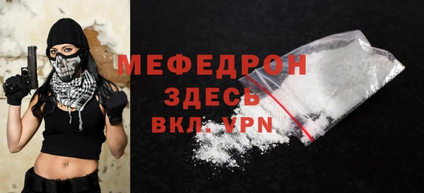 бутик Бородино