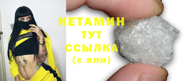 бутик Бородино