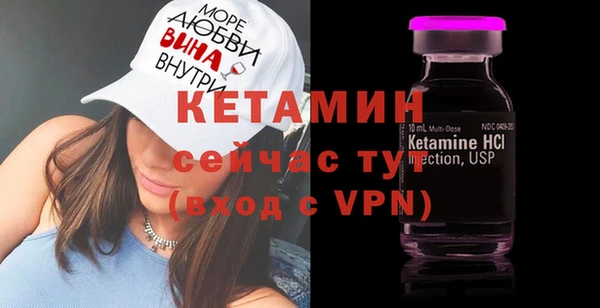 бутик Бородино