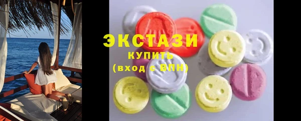 прущие крисы Бронницы