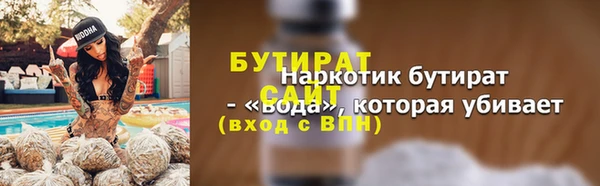 spice Бугульма