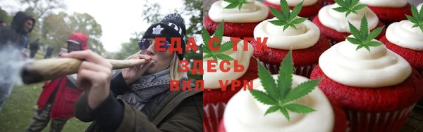прущие крисы Бронницы