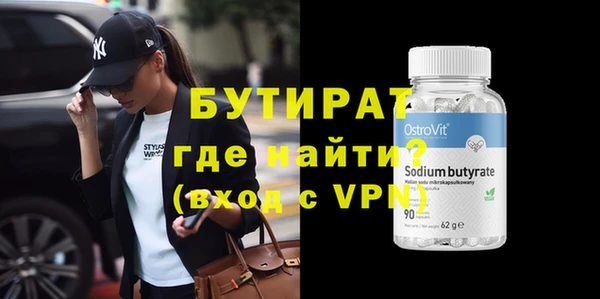 прущие крисы Бронницы