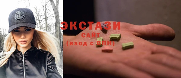 бутик Бородино