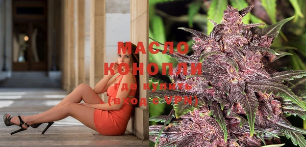 прущие крисы Бронницы