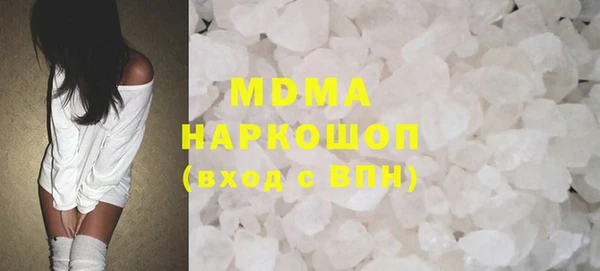 spice Бугульма