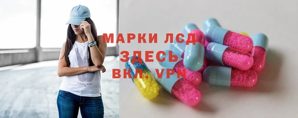 прущие крисы Бронницы