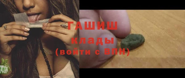 бутик Бородино