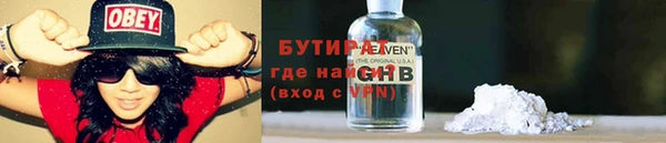 прущие крисы Бронницы