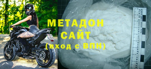 прущие крисы Бронницы