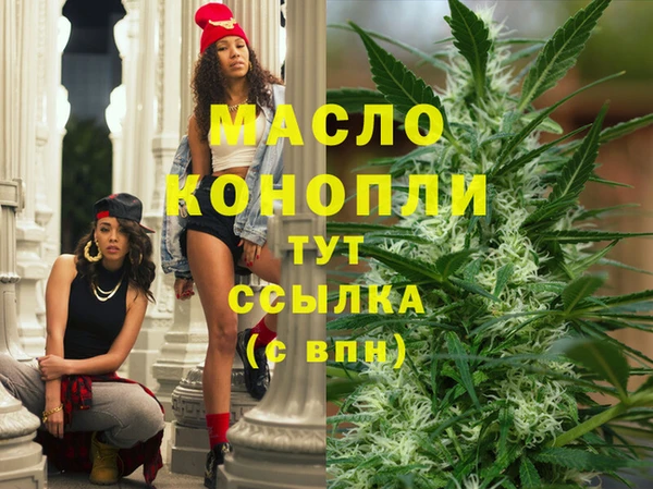 бутик Бородино