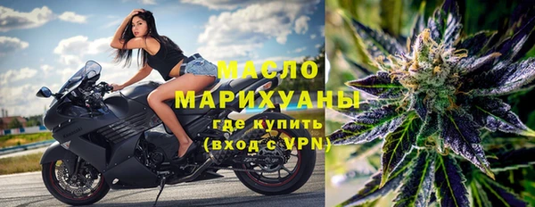 прущие крисы Бронницы