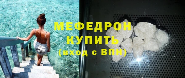 spice Бугульма