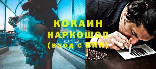 бутик Бородино