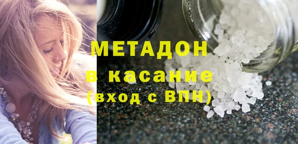 бутик Бородино