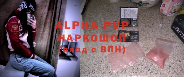прущие крисы Бронницы