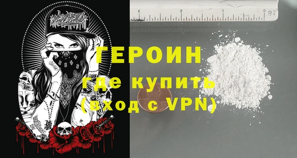 бутик Бородино