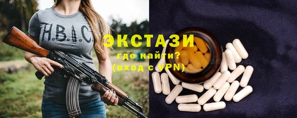 прущие крисы Бронницы