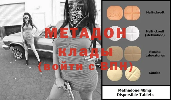 бутик Бородино