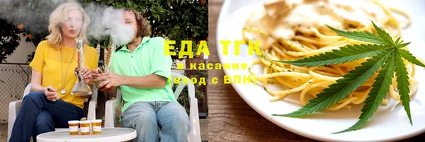 spice Бугульма