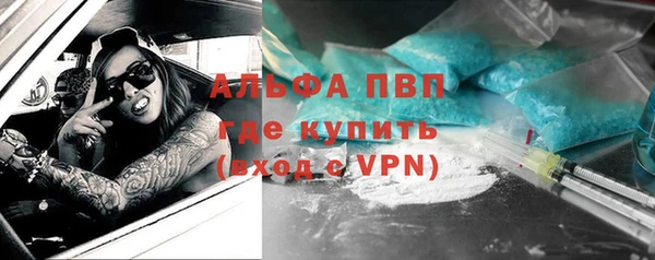 прущие крисы Бронницы