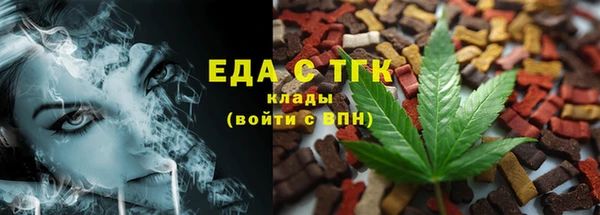 прущие крисы Бронницы