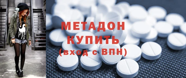 бутик Бородино