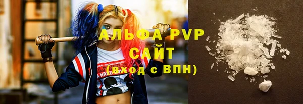 бутик Бородино