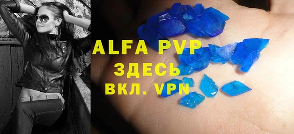 бутик Бородино