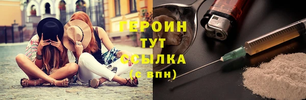 бутик Бородино