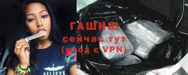 прущие крисы Бронницы