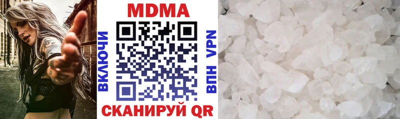как найти наркотики  Княгинино  MDMA crystal 