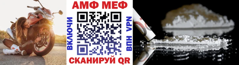 Метамфетамин мет Княгинино
