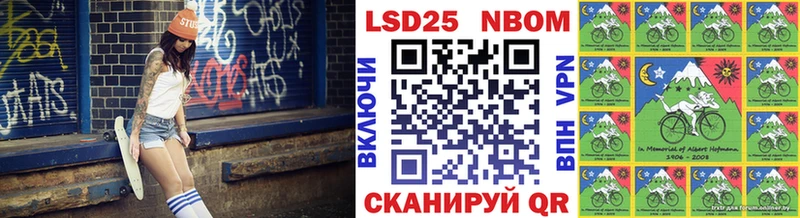 кракен зеркало  купить наркотик  Княгинино  Марки N-bome 1,8мг 