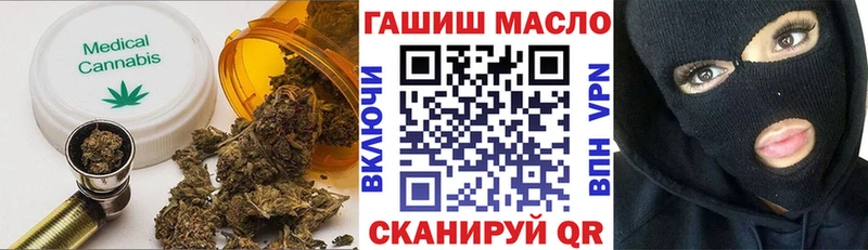 ТГК THC oil  Княгинино 